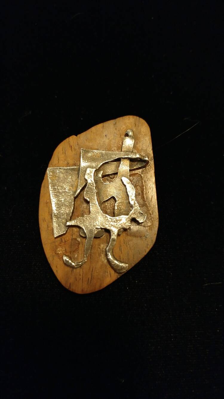Brutalist Wood and Sterling Brooch Mid-century Mixed Medium 1950s